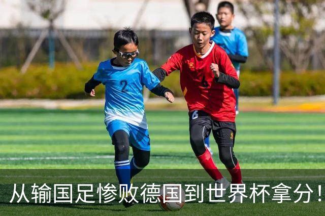 从输国足惨败德国到世界杯拿分！库拉索门将15次扑救破纪录
